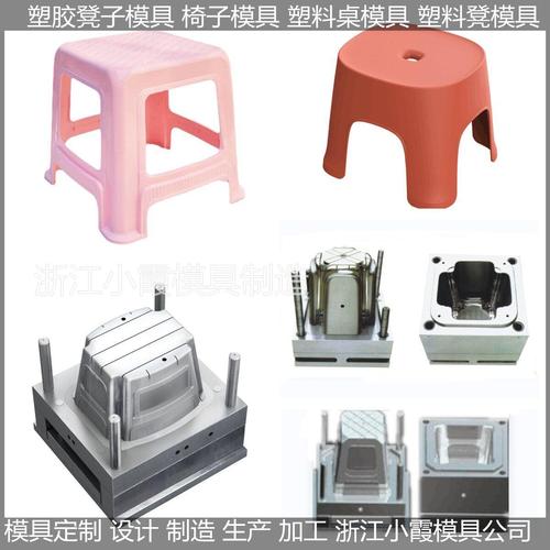 從精密模具到舒適座椅 解析PET注塑模具與橡膠減震墊在現代制造業中的協同應用